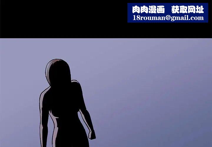 走不出的房间第37话