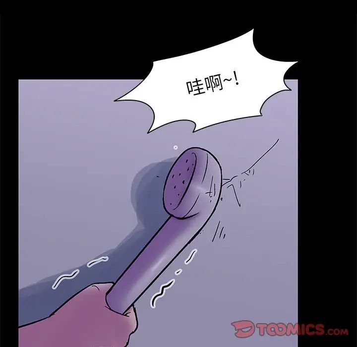 走不出的房間第37話