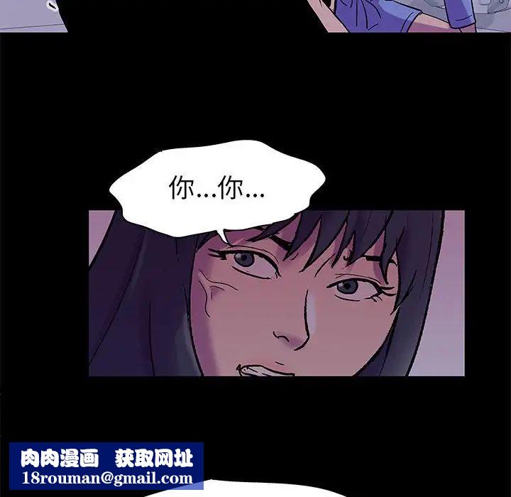 走不出的房间第37话