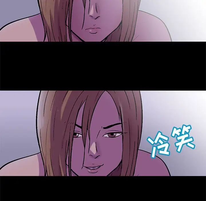 走不出的房間第37話