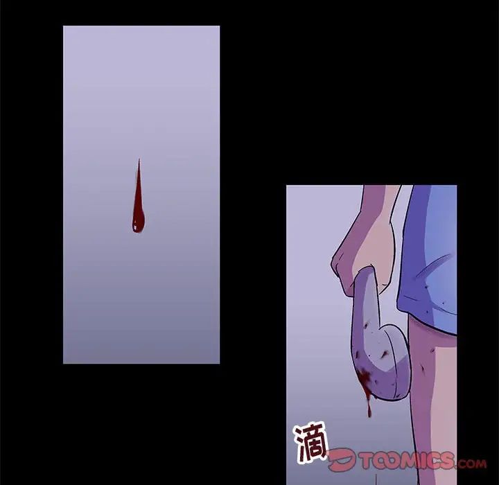 走不出的房间第38话