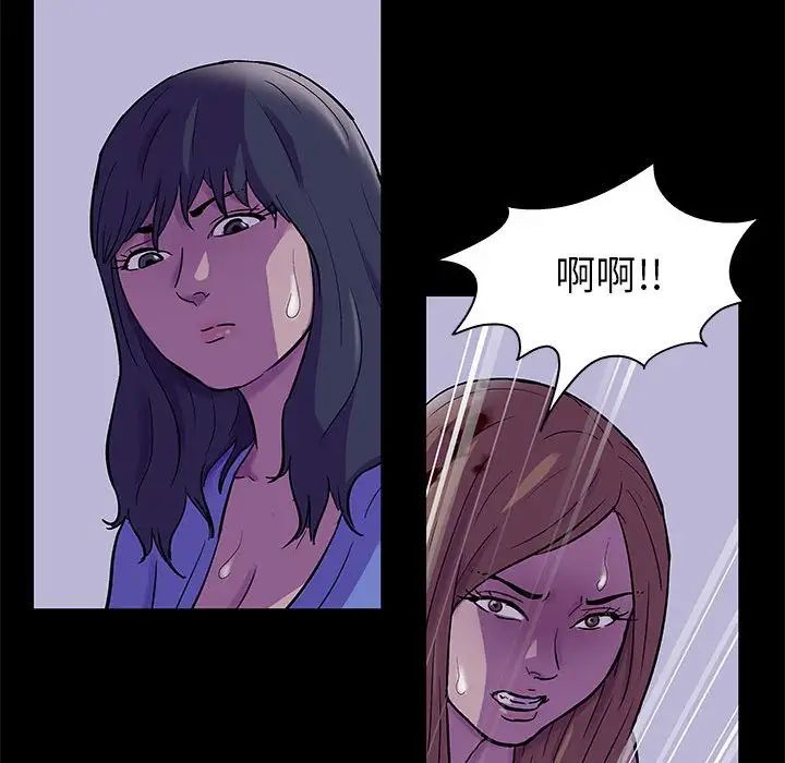 走不出的房间第38话