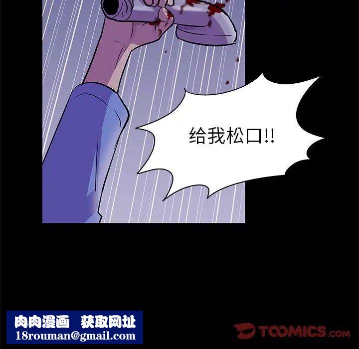 走不出的房间第38话