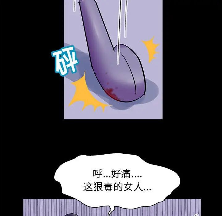 走不出的房间第38话