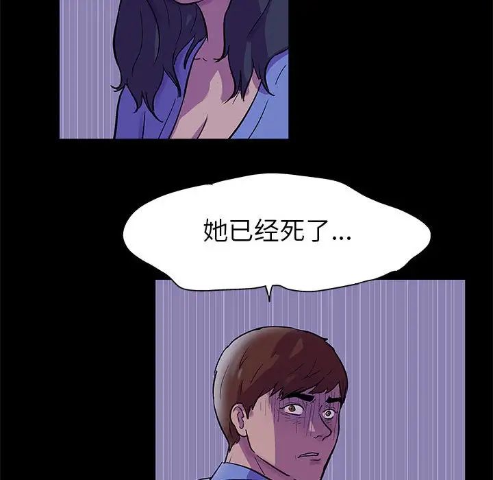 走不出的房间第38话