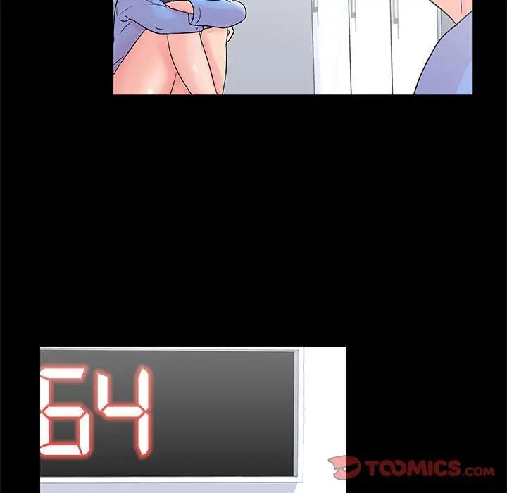 走不出的房間第39話