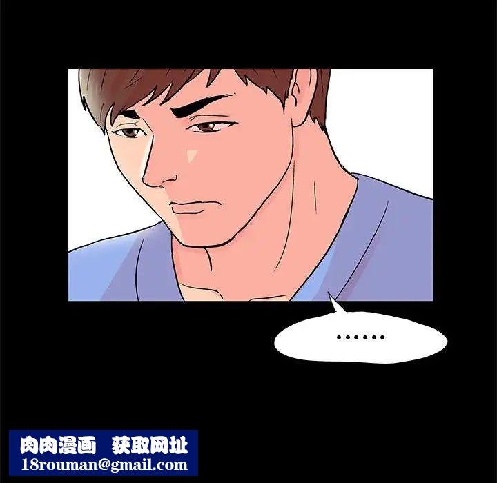 走不出的房间第39话