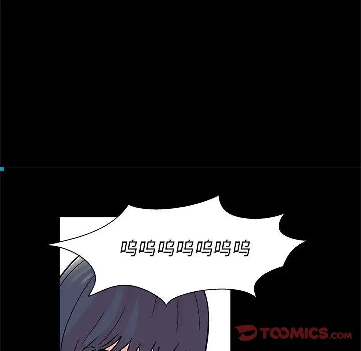 走不出的房间第39话