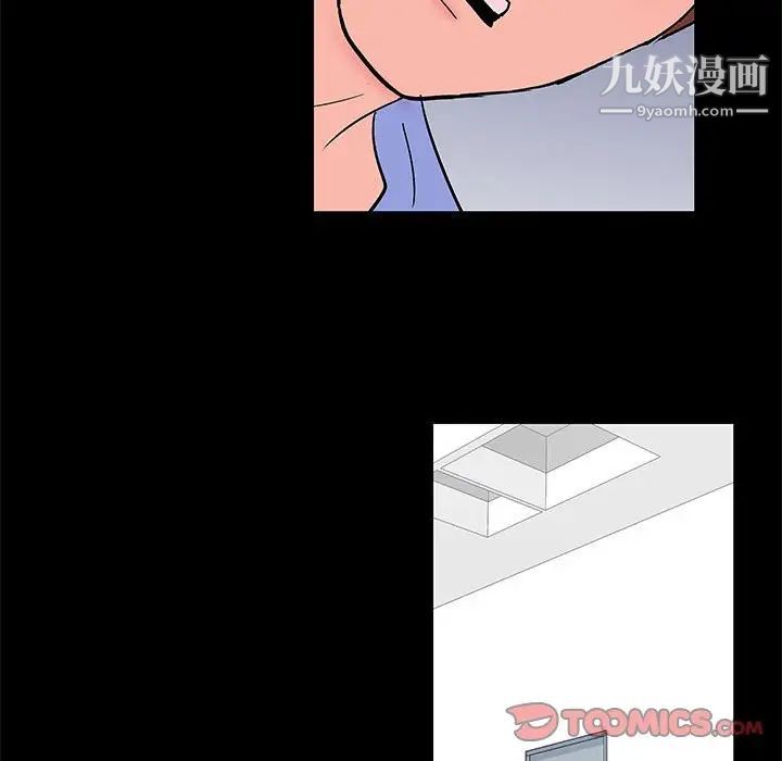 走不出的房间第40话