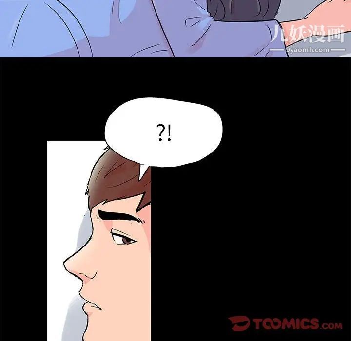 走不出的房间第41话