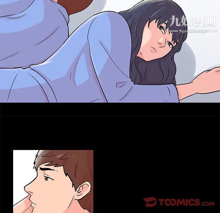 走不出的房间第41话