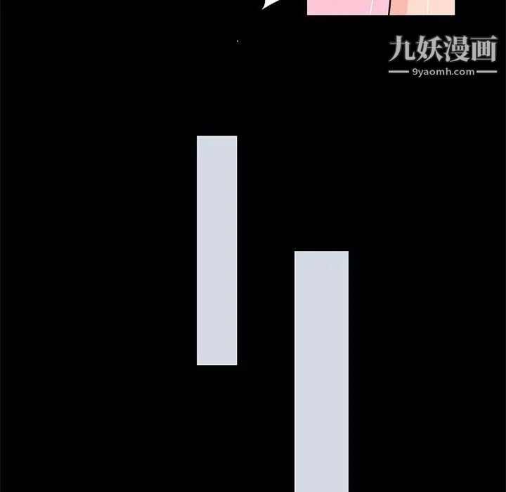 走不出的房间第41话