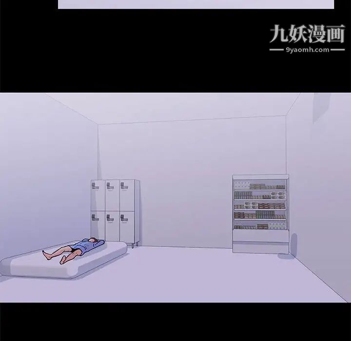 走不出的房間第42話