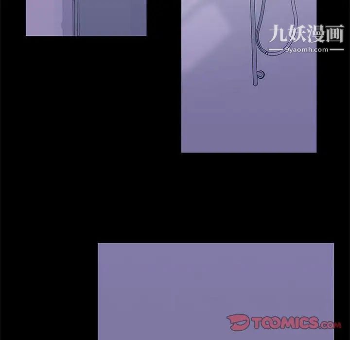 走不出的房間第42話