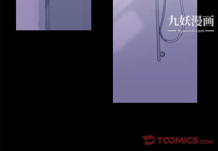 走不出的房間第43話