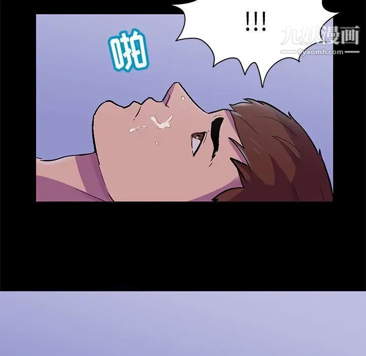 走不出的房間第43話