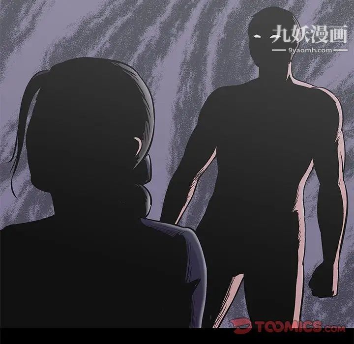 走不出的房間第43話