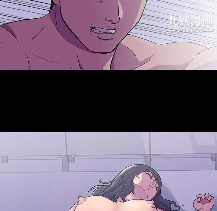 走不出的房间第44话