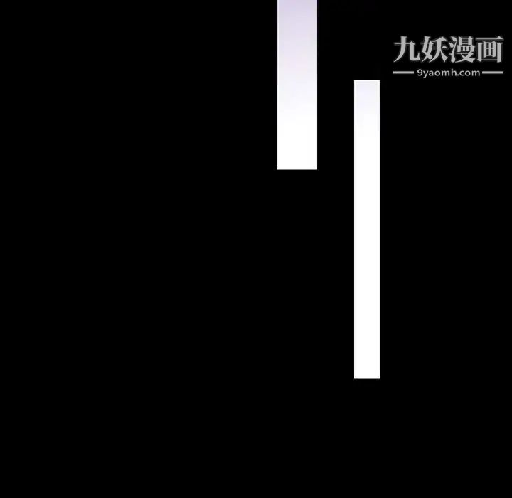 走不出的房间第44话