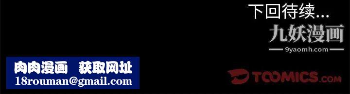 走不出的房间第44话