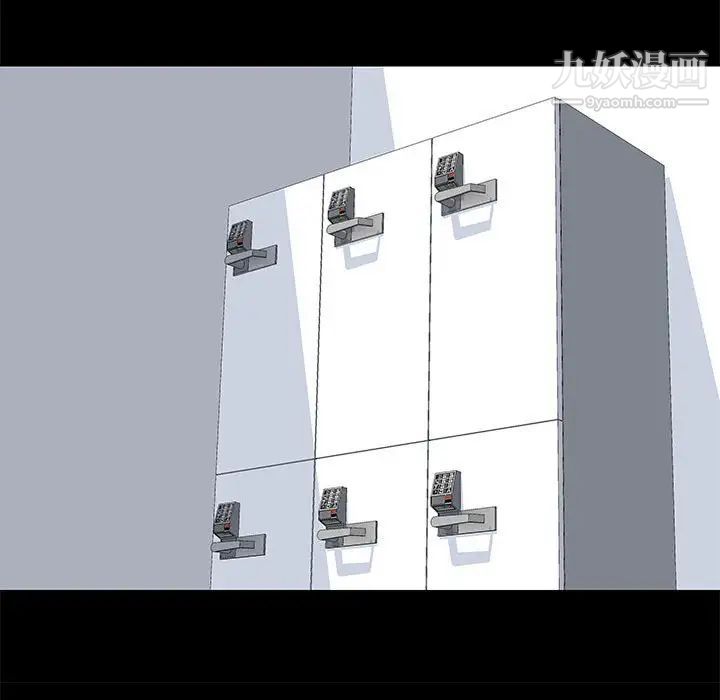 走不出的房間第45話