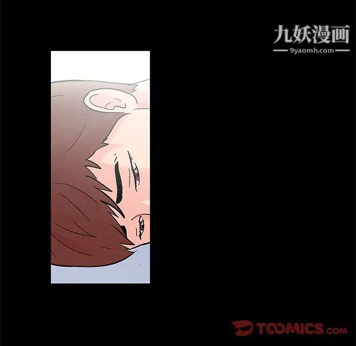 走不出的房間第45話