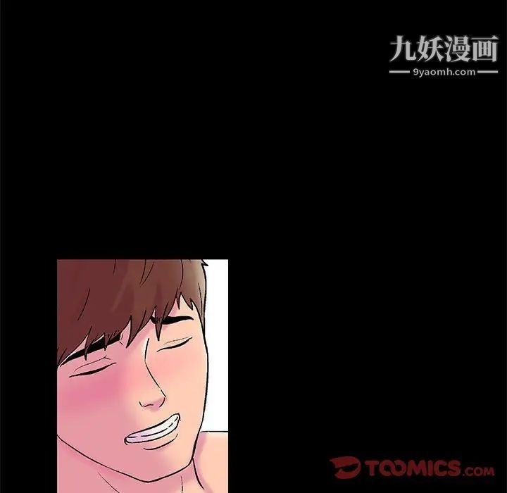 走不出的房間第46話