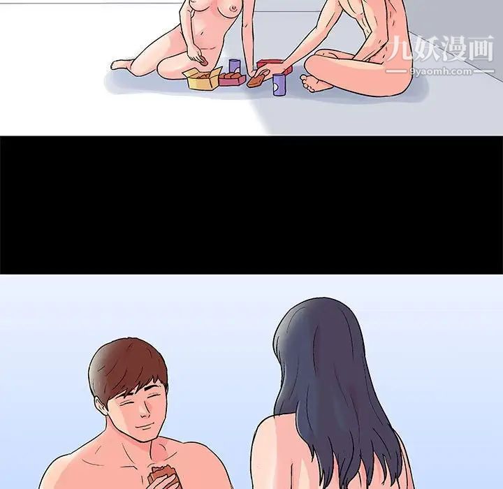 走不出的房間第46話