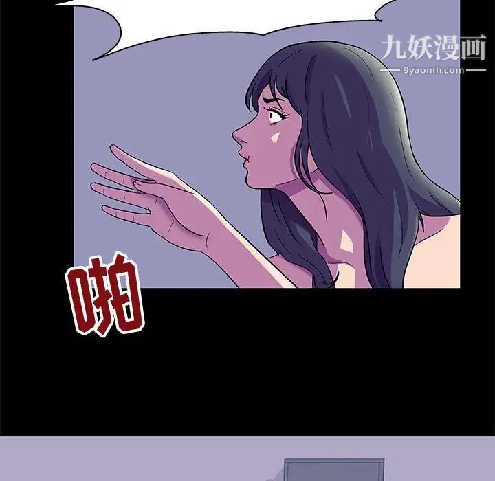 走不出的房間第47話