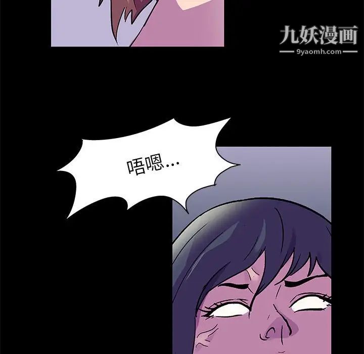 走不出的房间第47话