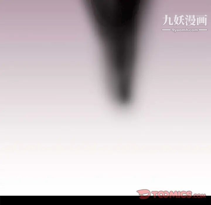 走不出的房間第47話