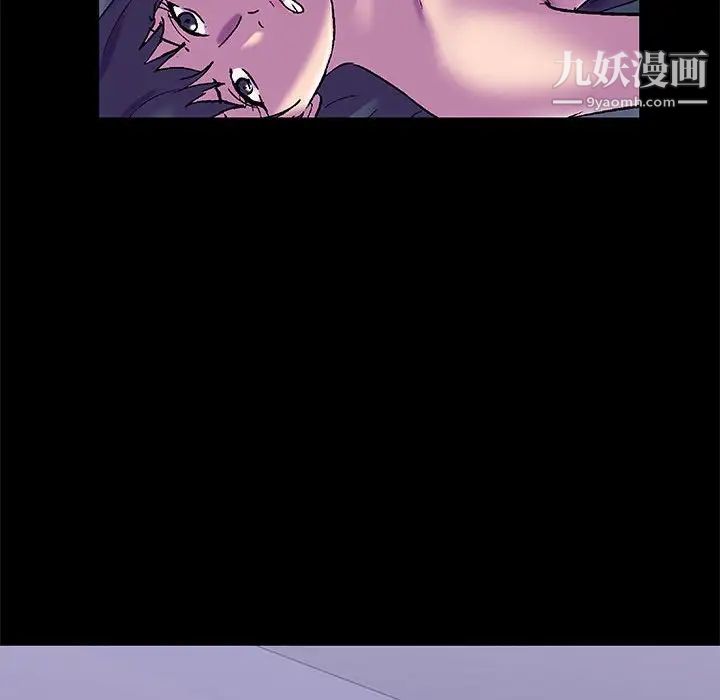 走不出的房间第47话