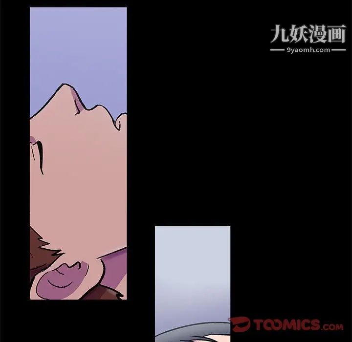 走不出的房間第47話