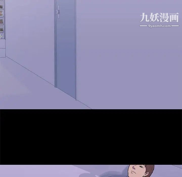 走不出的房間第48話