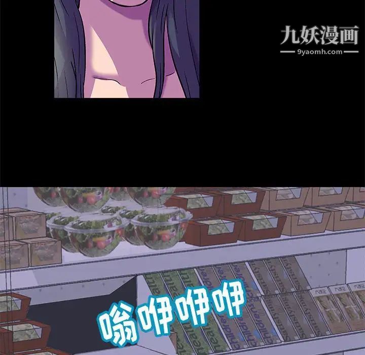 走不出的房間第48話