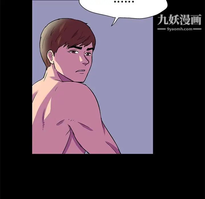 走不出的房間第48話