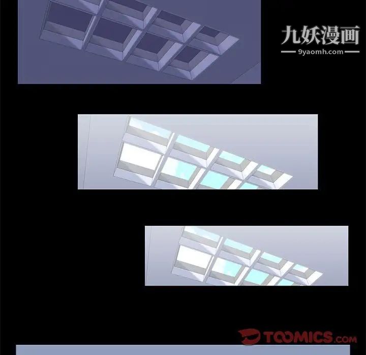 走不出的房間第49話