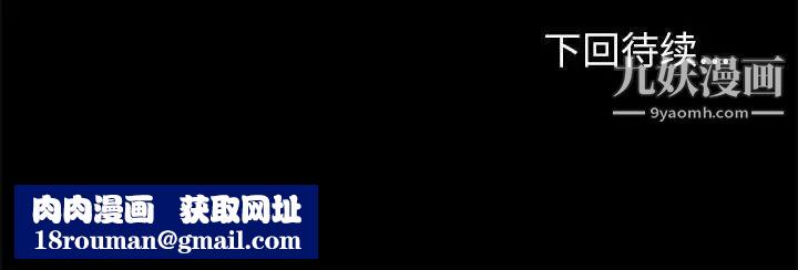 走不出的房间第49话