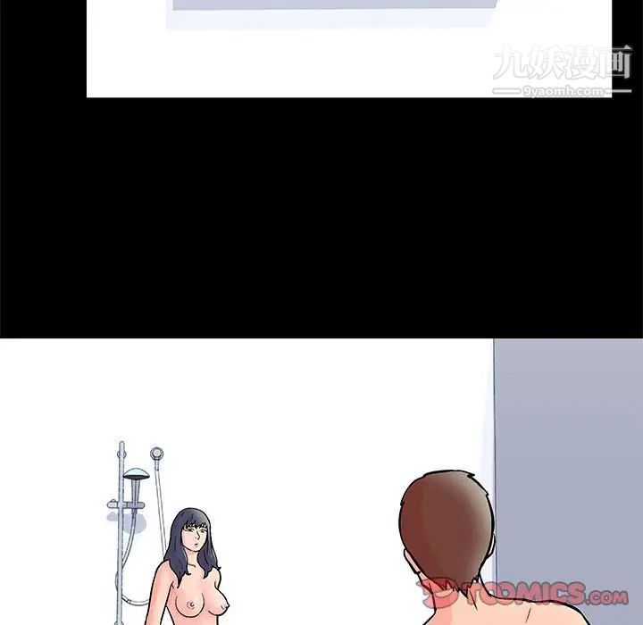 走不出的房间第50话