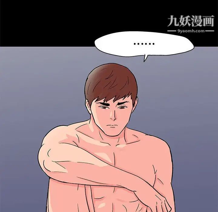 走不出的房間第50話