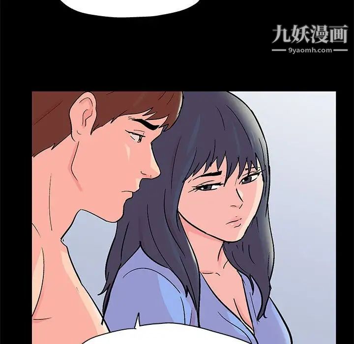 走不出的房間第50話