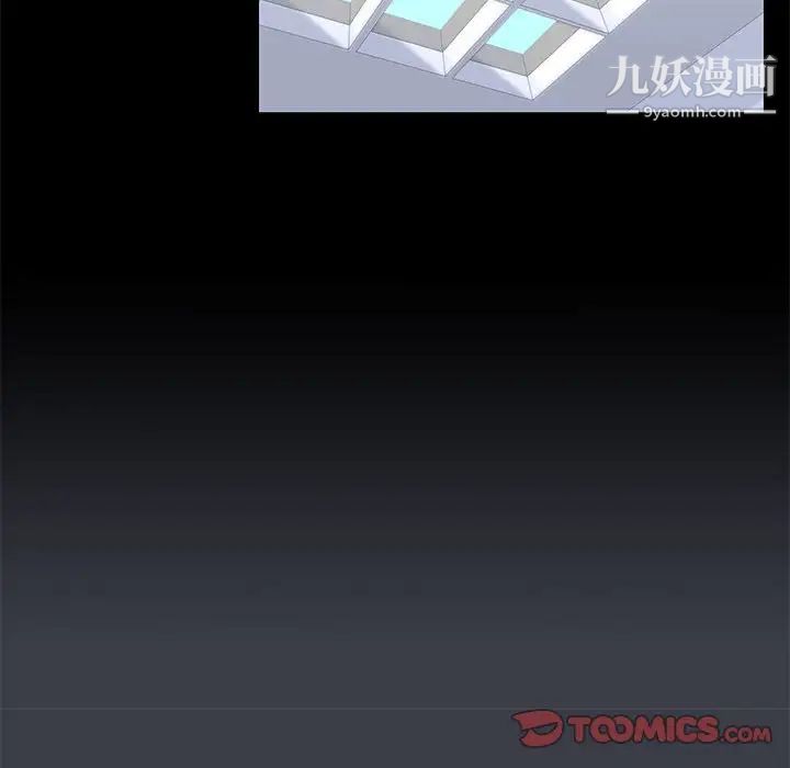 走不出的房間第50話