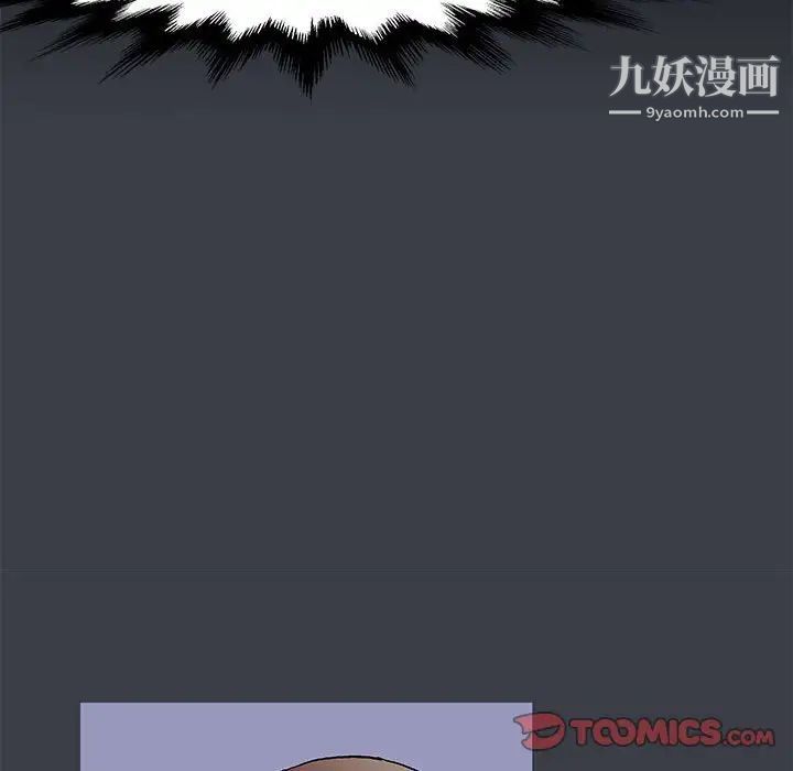 走不出的房間第50話