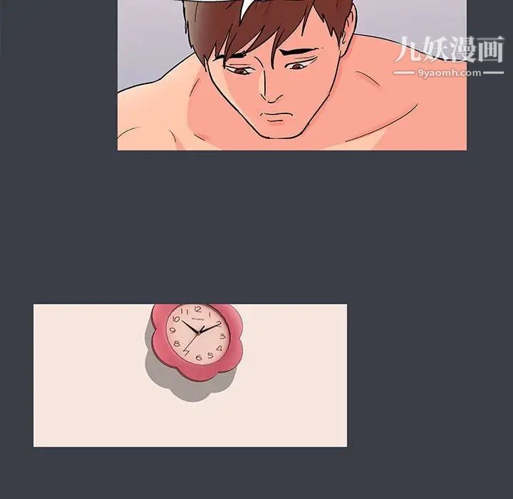 走不出的房间第50话