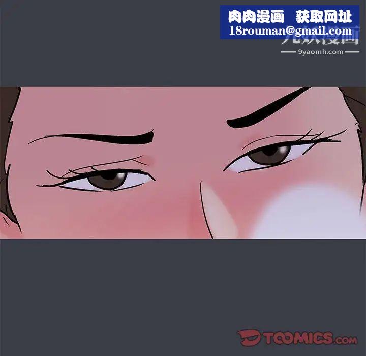 走不出的房间第51话