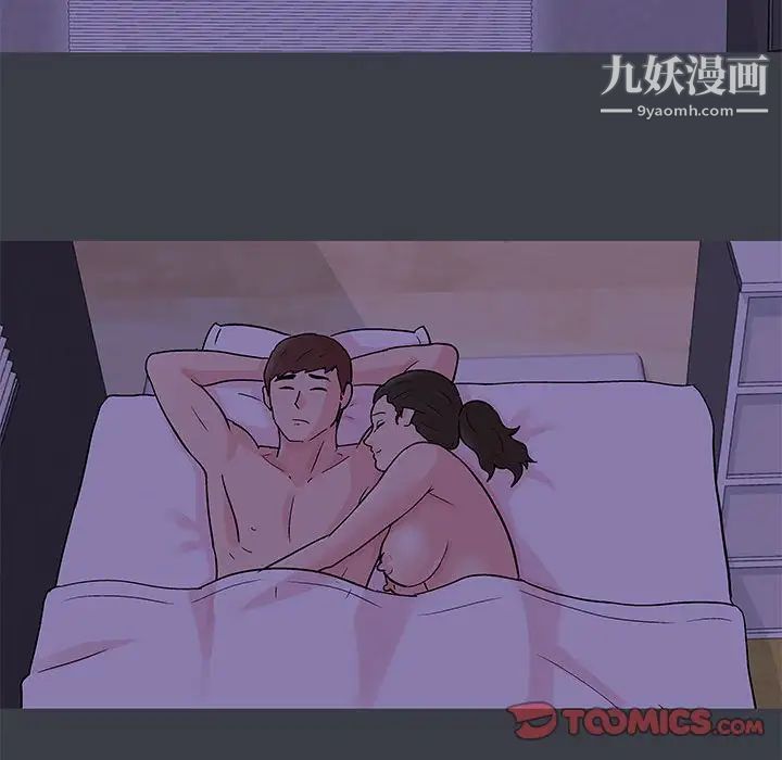 走不出的房間第51話