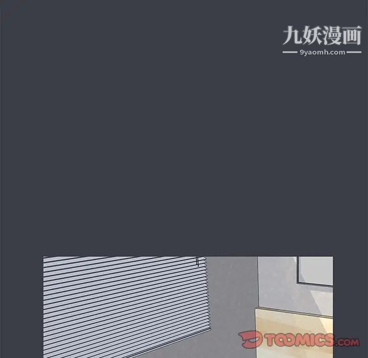 走不出的房間第51話