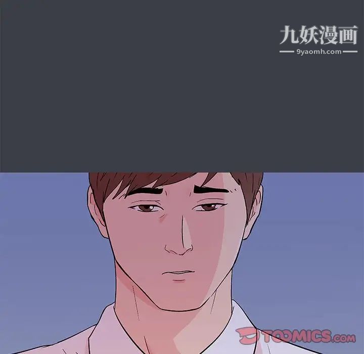 走不出的房間第52話