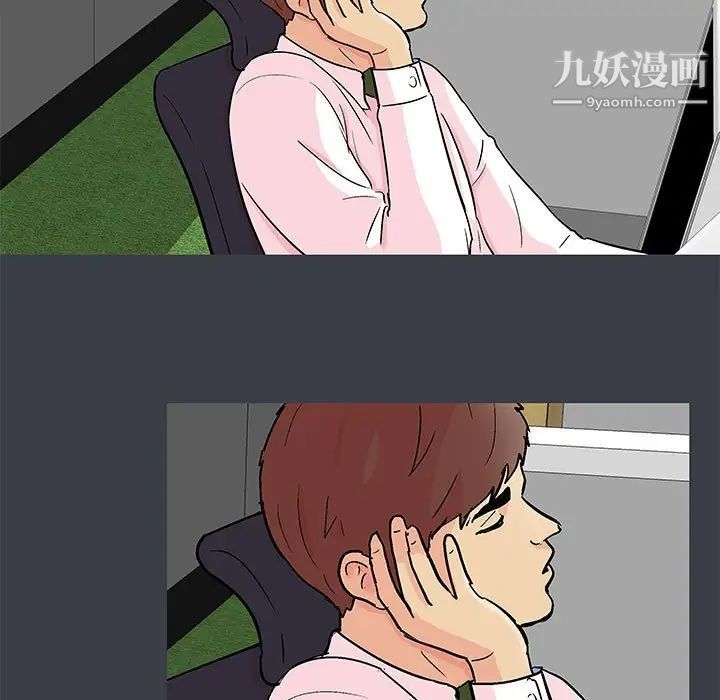 走不出的房間第52話