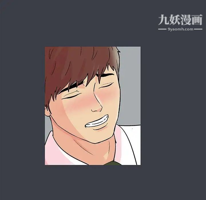 走不出的房間第52話